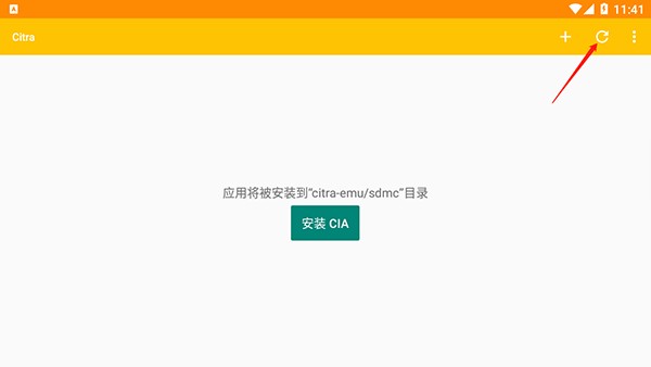 Citra模拟器