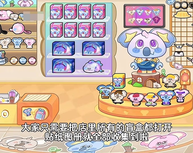 奇妙创意世界官方版