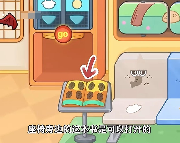 奇妙创意世界官方版