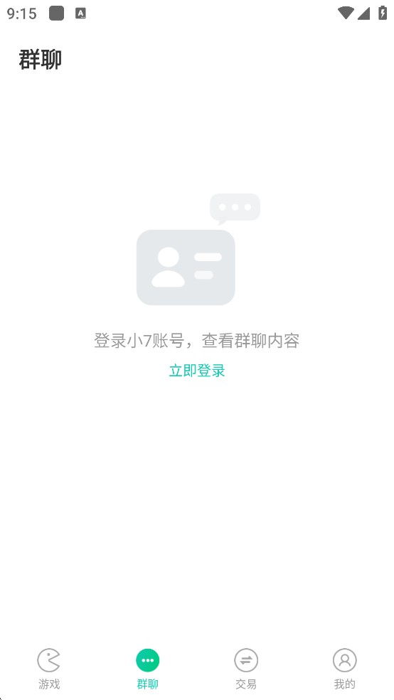 小7手游平台官方版