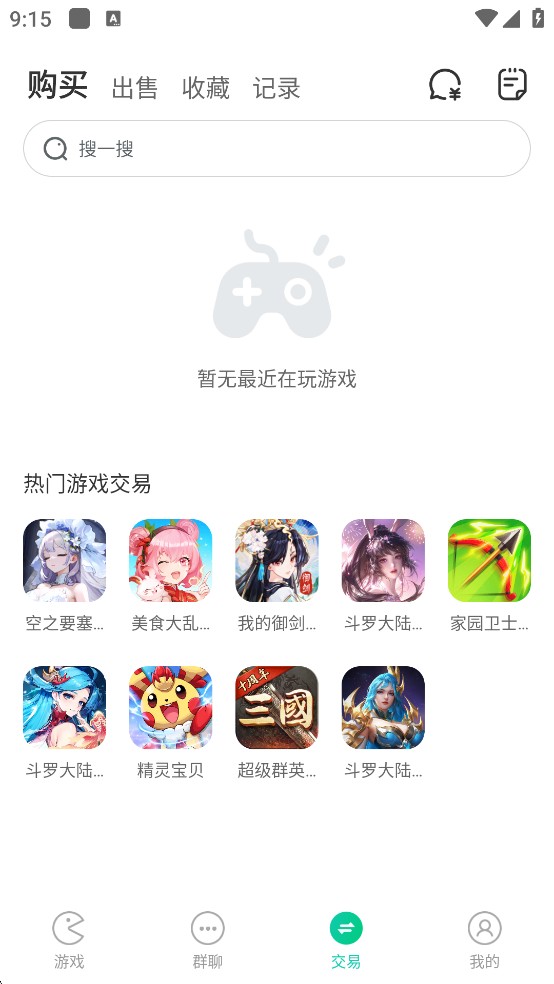 小7手游平台官方版