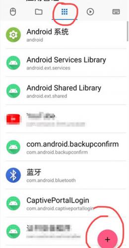 甲壳虫adb助手高级版