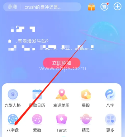 测测旧版 第3张图