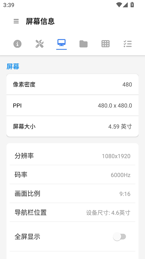 甲壳虫adb助手高级版