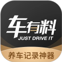 车有料智能车管家官方版下载-车有料App安卓手机版v5.1.3下载